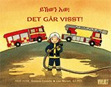 Det går visst! / Jkwen iue!