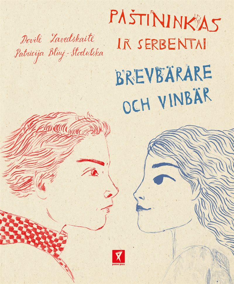 Paštininkas ir serbentai/Brevbärare och vinbär